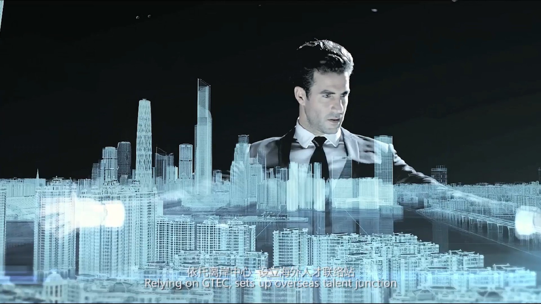 武漢離岸創(chuàng  )新中心宣傳片